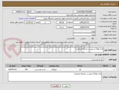 تصویر کوچک آگهی قند( لطفاً به پیوست مراجعه فرمائید)