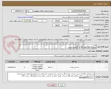 تصویر کوچک آگهی 5 اکسس پوینت با مشخصات:
Cisco C3702P- E -K9 new and original 
 20 آنتن اکسس پوینت با مشخصات:
Cisco Omni Air - ANT2524 DW -R new and original