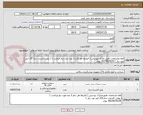 تصویر کوچک آگهی لطفا مشخصات طبق مدارک پیوستی ( فیلترها هر کدام 2 عدد مورد نیاز میباشد ) ( روغن اکسیزن ساز 220 لیتر مورد نیاز ) 09179076339 بهادر 