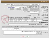 تصویر کوچک آگهی تی نخی 50 سانتی
