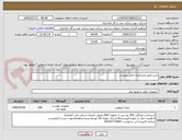 تصویر کوچک آگهی خرید طبق مشخصات فایل پیوست