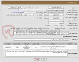 تصویر کوچک آگهی کدمشابه میباشدمصرفی آزمایشگاه تروپونین هوماسیس2000کنترل مثبت هوماسیس 2 عددپرداخت 4 ماهه جهت هماهنگی با اقای بهرامی09161613685