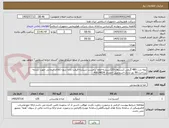 تصویر کوچک آگهی بچه ذرت 480 گرمی کنسروی-120شیشه-لطفا برحسب شیشه قیمت داده شود-کالای انتخابی جهت تشابه- پرداخت:90 روز اداری-اسماعیل احمدی 46624624 