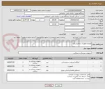 تصویر کوچک آگهی لوزم و تجهیزات دندانپزشکی