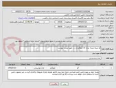 تصویر کوچک آگهی آلو سیاه بسته بندی 10 کیلوگرم و ..... طبق لیست پیوست