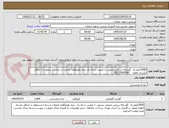 تصویر کوچک آگهی 2000کیلو ران  گوساله برزیلی منجمد  با کیفیت درجه یک بدون هیچگونه ضایعات و دنبه و استخوان با حداقل یکسال انقضا    09210065063