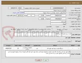 تصویر کوچک آگهی فشار سنج عقزبه ای بزرگسال