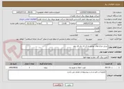 تصویر کوچک آگهی تبدیل چراغ های موجود به ال ای دی فاز دوم