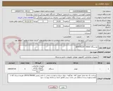 تصویر کوچک آگهی دودستگاه uni fi AC/LR  indoor