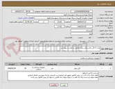 تصویر کوچک آگهی پارت 5 لگن پلاستیکی بیمار مطابق درخواست پیوستی 