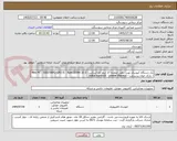 تصویر کوچک آگهی یک دستگاه کیوسک نوبت دهی-صفحه 17 اینچ تاچ اسکرین- Mini PC : SSD256M2-CPU i5 - Ram DDR4 16 G - بارکد خوان پرسرعت - metal numlock - printer thermal