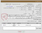 تصویر کوچک آگهی انکوباتور آزمایشگاهی
جهت هماهنگی با 09365725787 سرکار خانم مهندس نوری تماس حاصل فرمایید