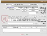 تصویر کوچک آگهی مانیتورینگ علائم حیاتی پرتابل همراه با پایه ترالی طبق شرح فنی پیوست
جهت هماهنگی با شماره 09365725787 سرکار خانم مهندس نوری مومنی تماس گرفته شود