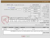 تصویر کوچک آگهی خرید جامبگ دارویی (جهت امبولانس) تعداد 1 عدد