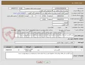 تصویر کوچک آگهی خرید اگزاست فن های بیمارستان به همراه نصب و راه اندازی تعداد و مشخصات و شرایط پیوست شده