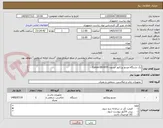 تصویر کوچک آگهی یک دستگاه ویدیو پرژکتور اپسون Epson EB-W55