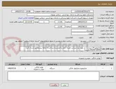 تصویر کوچک آگهی ماکروویو 24 لیتری 1 عد مورد نیاز میباشد هزینه حمل با فروشنده پرداخت 3 ماهه پیشفاکتور ارسال گردد 09169718543 وارسته
