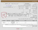 تصویر کوچک آگهی یک دستگاه سرفیس لپ تاپ گو 3- core i5 رم 8GBهارد 256GB SSD مایکروسافت Sureface Laptop go