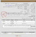 تصویر کوچک آگهی ویدئو پروژکتور و پرده نمایش