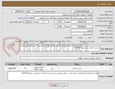 تصویر کوچک آگهی صندلی اداری ترجیحا نیلپر ocm 910