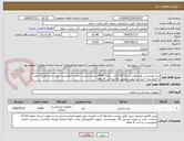 تصویر کوچک آگهی پنبه بهداشتی هیدروفیل بسته 100گرمی بتعداد 1000بسته-برچسب اصالت الزامیست-تولید داخل-هزینه حمل با فروشنده- خرید در صورت تصدیق کالا-پرداخت 4 ماهه
