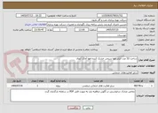 تصویر کوچک آگهی ساخت 32 عدد فیلتر هوا سیمی خشک کننده هوا آماک کوپال
