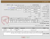 تصویر کوچک آگهی گازوازلین رولی 100رول دارای کد irc وبرچسب اصالت کالا مدت پرداخت 6 ماهه نقدی قیمت نزنید هزینه حمل بافروشنده داخل ایمد عضو باشد