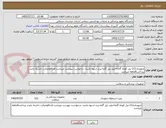 تصویر کوچک آگهی ارتوپدی211-نیل کوتاه گاما+بلید نیل گاما-برند اسوه باشد- درخواست پیوست میباشد-کدircواصالت داشته باشد پرداخت6ماهه میباشد