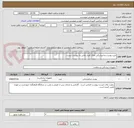 تصویر کوچک آگهی خرید یونیت دندانپزشکی مارک فیدار پلاس به پیوست لیست