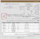 تصویر کوچک آگهی SPARE PART FOR INDUSTRIAL AUTOMATION