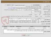تصویر کوچک آگهی اجرای جدولکاری معابر روستای حاجی اباد