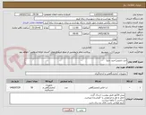 تصویر کوچک آگهی انبار دارویی(خرید دارو)