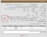 تصویر کوچک آگهی شنت مغزی فشار متوسط مدترونیک 10 عدد دارای کد irc وبرچسب اصالت کالا مدت پرداخت 6 ماهه نقدی قیمت نزنید هزینه حمل بافروشنده داخل ایمد عضو 