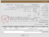 تصویر کوچک آگهی گارو500 عدد مدت پرداخت 6 ماهه هزینه حمل بافروشنده داخل سامانه ایمد عضو باشد لطفا نقدی قیمت نزنید  پیش فاکتور ضمیمه گردد 