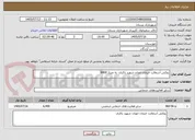 تصویر کوچک آگهی روکش آسفالت خیابان اتوبان شهید باکری  به متراژ 6400 