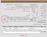 تصویر کوچک آگهی تیغ بیستوری شماره 11تعداد20000عد دارای کد irc وبرچسب اصالت کالا مدت پرداخت 6 ماهه نقدی قیمت نزنید هزینه حمل بافروشنده داخل ایمد 