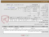 تصویر کوچک آگهی ***بالون دارویی آنژیوگرافی***