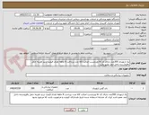 تصویر کوچک آگهی پک ارتوپدی 300عدد دارای کد irc وبرچسب اصالت کالا مدت پرداخت 6 ماهه نقدی قیمت نزنید هزینه حمل بافروشنده داخل ایمد عضو باشد 