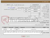 تصویر کوچک آگهی لنز تری پیس طبق لیست پیوست
توضیحات لطفا مطالعه/کد مشابه/اولویت با کالای تولید داخلی/ با کیفیت می باشد.
