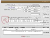 تصویر کوچک آگهی ***اسنپر 3بعدی آنژیوگرافی***