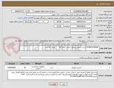 تصویر کوچک آگهی  RONYX30008X استنت دارویی رزولوت انیکس سایز x3        تعداد: 91 عدد