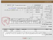 تصویر کوچک آگهی نوشابه قوطی 150سی سی درطعمهای(رنگ سیاه،لیمویی وپرتقالی)-100000 قوطی-کالای انتخابی مشابه.پرداخت 90روزاداری.