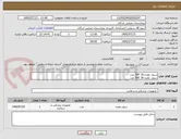 تصویر کوچک آگهی سوند معده 16 500 عدد
سوند معده 18 500 عدد