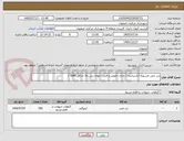 تصویر کوچک آگهی بذر چمن فستوکا آراندیناسه ( دارای خلوص و قدرت جوانه زنی بالا حداقل 85% )  
