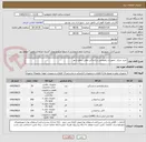 تصویر کوچک آگهی خرید چراغ ، تجهیزات راهنمایی و رانندگی معابر سطح شهر 