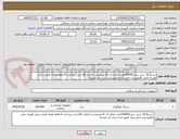 تصویر کوچک آگهی سرنگ10 سی سی100000عدد دارای کد irc وبرچسب اصالت کالا مدت پرداخت 6 ماهه نقدی قیمت نزنید هزینه حمل بافروشنده داخل ایمد عضو باشد ایران کد مشابه