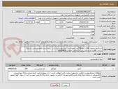 تصویر کوچک آگهی آجیل4مغزمخلوط -200بسته 30گرمی-لطفا قیمت پیشنهادی براساس بسته باشد.کالای انتخابی مشابه. پرداخت 90روز اداری.کارشناس اسماعیل احمدی 46624624.