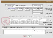 تصویر کوچک آگهی خرید نصب و راه اندازی هودهای بیمارستان یازهرا(س)