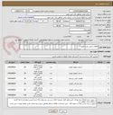 تصویر کوچک آگهی قطعات مینی بوس هیوندا 