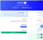 تصویر کوچک آگهی شلنگ هیدرولیک نخدار 25 بار 3/4 مارک سل، آلفاگاما و سمپریت